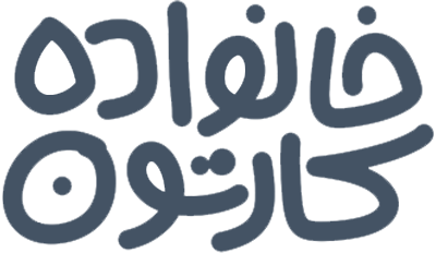 خانواده کارتون